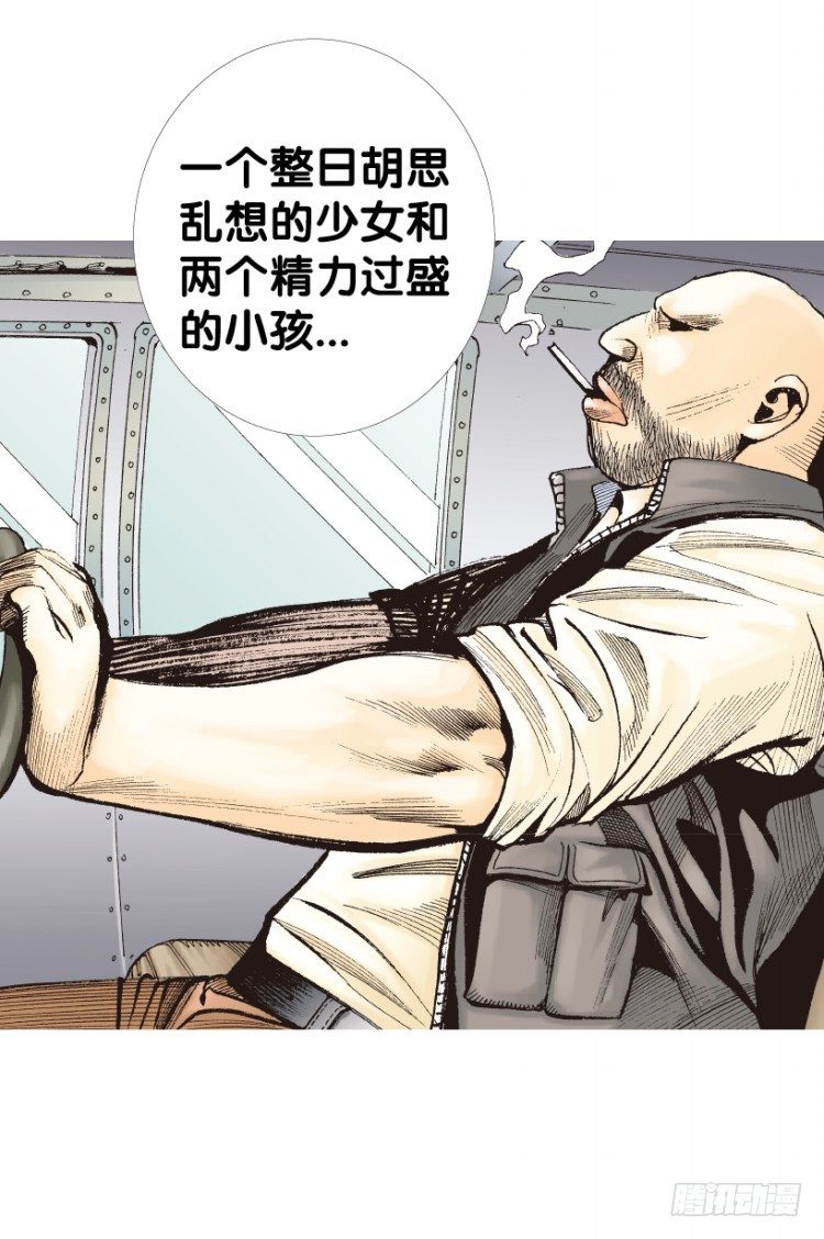 《杀道行者》漫画最新章节第153话：踏进人工岛1免费下拉式在线观看章节第【28】张图片