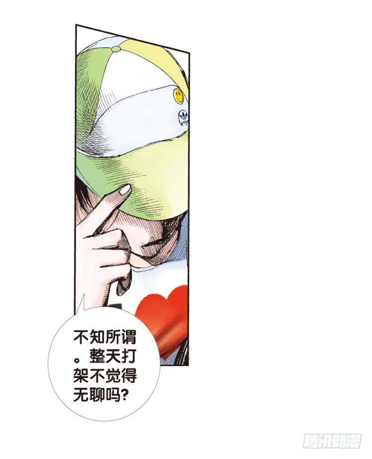 《杀道行者》漫画最新章节第153话：踏进人工岛1免费下拉式在线观看章节第【40】张图片