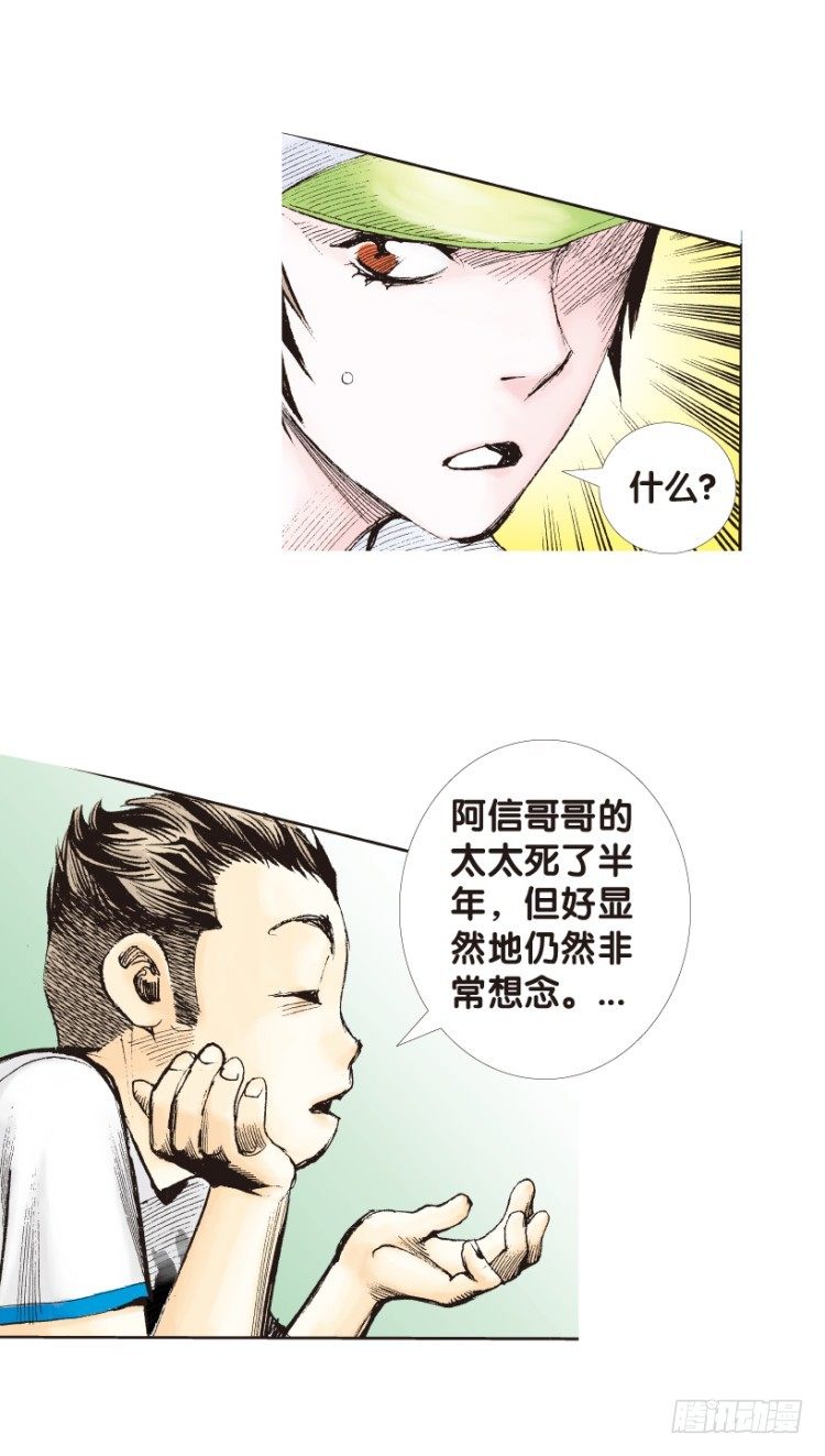 《杀道行者》漫画最新章节第153话：踏进人工岛1免费下拉式在线观看章节第【46】张图片