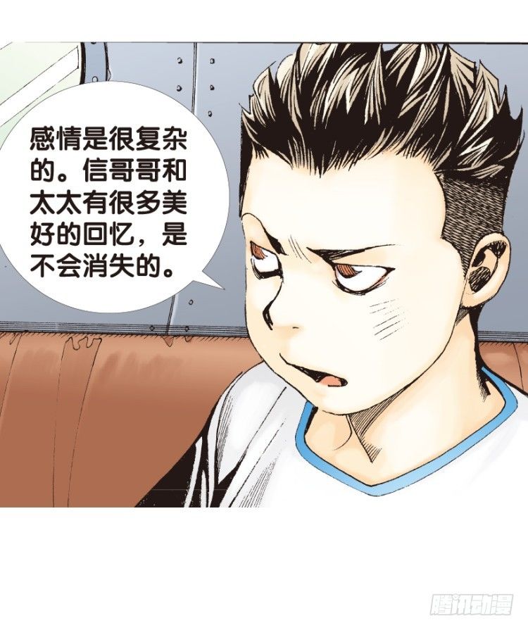 《杀道行者》漫画最新章节第153话：踏进人工岛1免费下拉式在线观看章节第【52】张图片