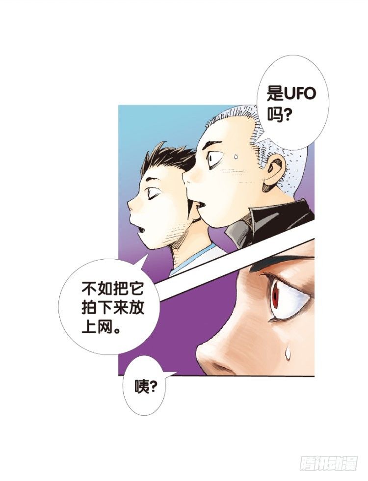 《杀道行者》漫画最新章节第153话：踏进人工岛1免费下拉式在线观看章节第【58】张图片