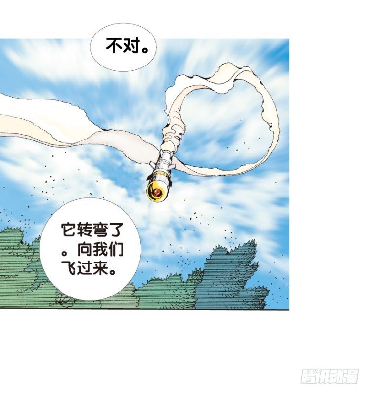 《杀道行者》漫画最新章节第153话：踏进人工岛1免费下拉式在线观看章节第【59】张图片