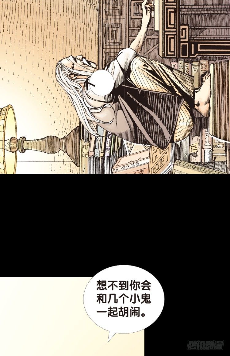 《杀道行者》漫画最新章节第153话：踏进人工岛1免费下拉式在线观看章节第【7】张图片