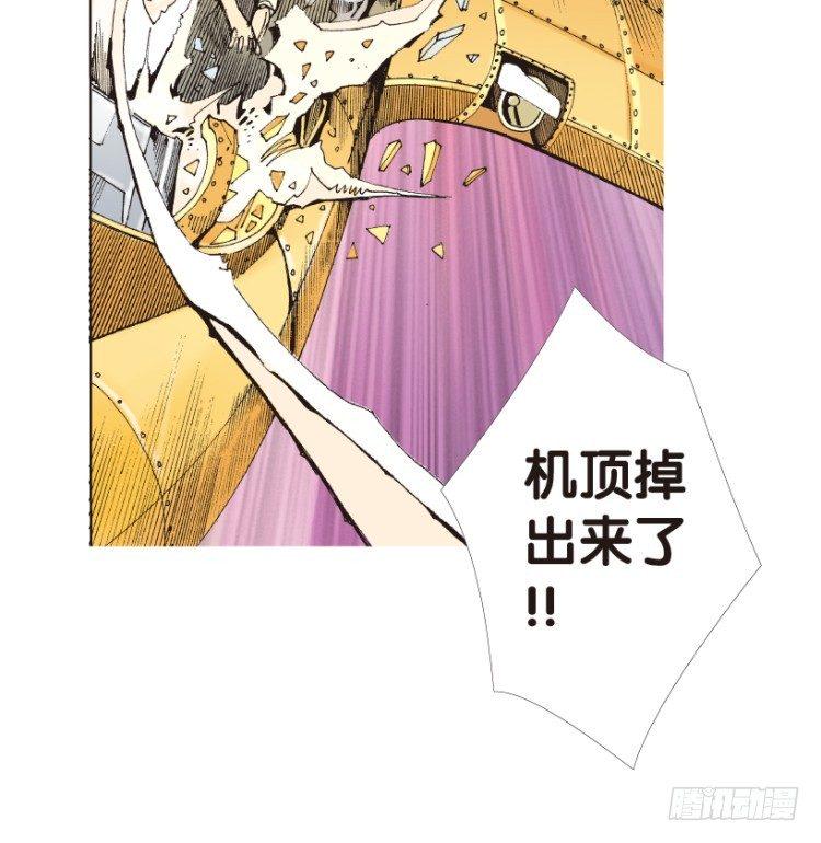 《杀道行者》漫画最新章节第154话：踏进人工岛2免费下拉式在线观看章节第【26】张图片