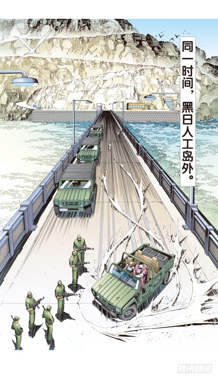 《杀道行者》漫画最新章节第154话：踏进人工岛2免费下拉式在线观看章节第【53】张图片