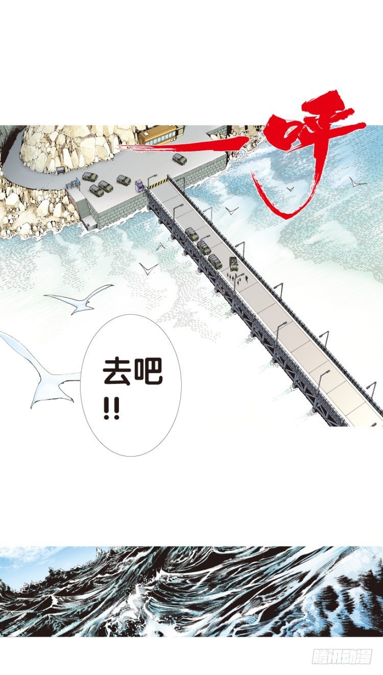 《杀道行者》漫画最新章节第155话：踏进人工岛3免费下拉式在线观看章节第【18】张图片