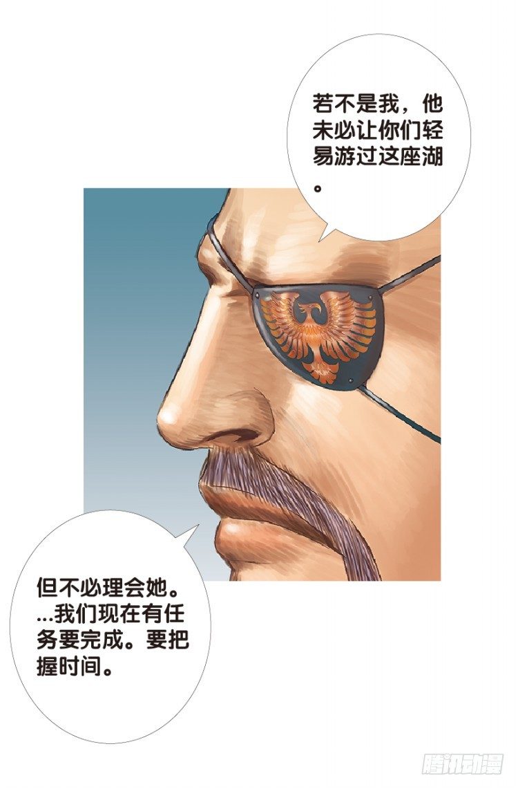 《杀道行者》漫画最新章节第155话：踏进人工岛3免费下拉式在线观看章节第【42】张图片