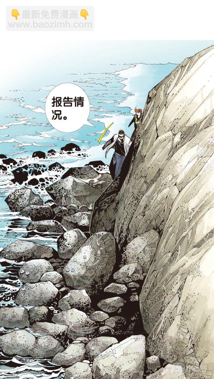 《杀道行者》漫画最新章节第155话：踏进人工岛3免费下拉式在线观看章节第【44】张图片