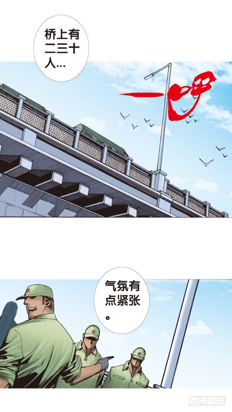 《杀道行者》漫画最新章节第155话：踏进人工岛3免费下拉式在线观看章节第【47】张图片