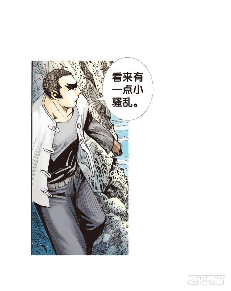 《杀道行者》漫画最新章节第155话：踏进人工岛3免费下拉式在线观看章节第【48】张图片