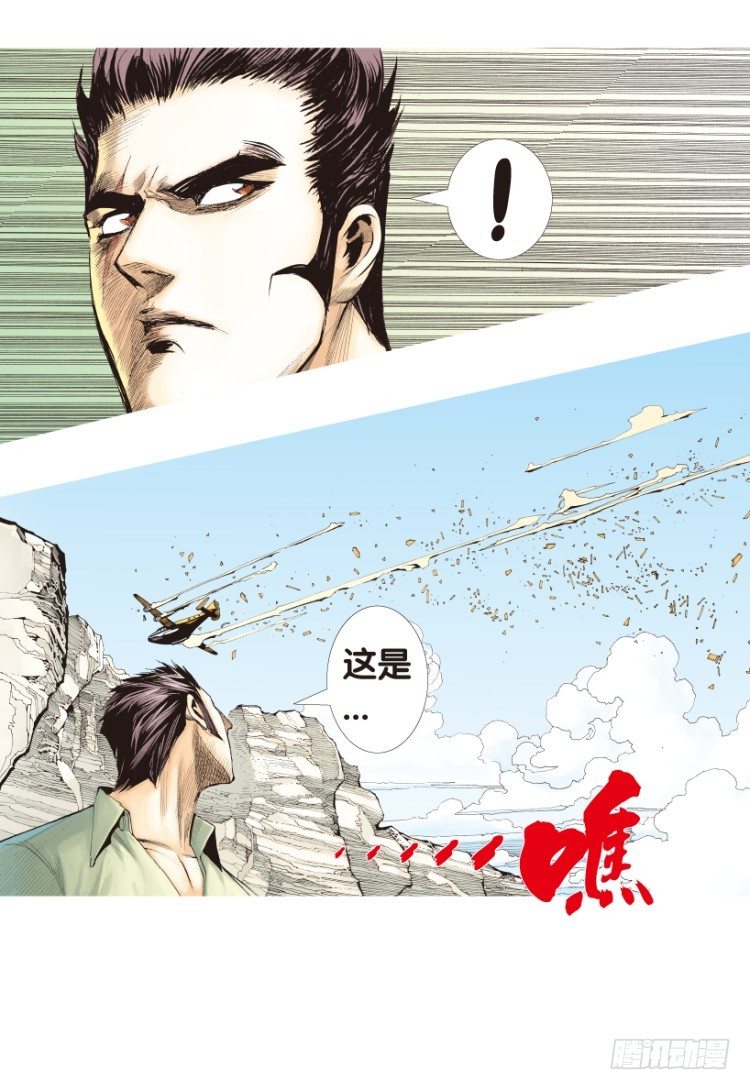 《杀道行者》漫画最新章节第155话：踏进人工岛3免费下拉式在线观看章节第【58】张图片