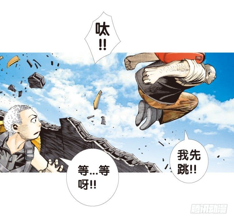 《杀道行者》漫画最新章节第156话：挑战▪重遇1免费下拉式在线观看章节第【10】张图片