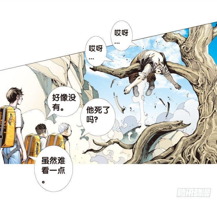 《杀道行者》漫画最新章节第156话：挑战▪重遇1免费下拉式在线观看章节第【23】张图片