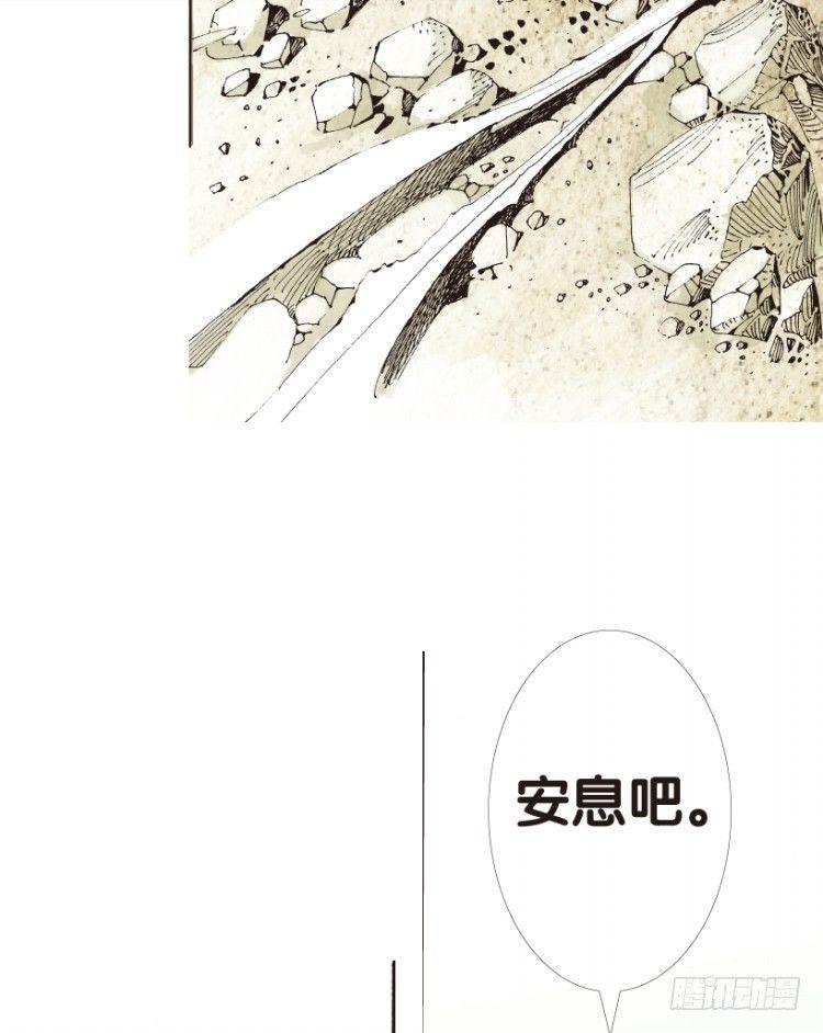 《杀道行者》漫画最新章节第156话：挑战▪重遇1免费下拉式在线观看章节第【34】张图片