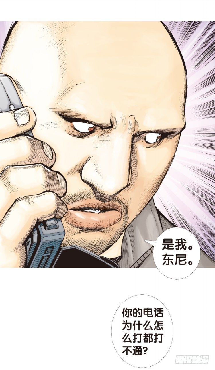 《杀道行者》漫画最新章节第156话：挑战▪重遇1免费下拉式在线观看章节第【39】张图片