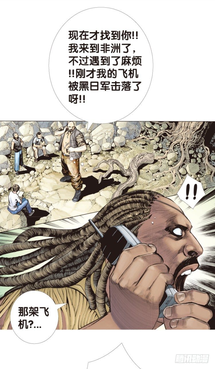 《杀道行者》漫画最新章节第156话：挑战▪重遇1免费下拉式在线观看章节第【40】张图片