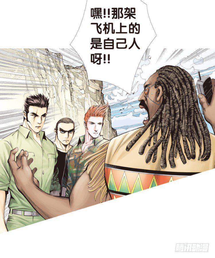 《杀道行者》漫画最新章节第156话：挑战▪重遇1免费下拉式在线观看章节第【41】张图片