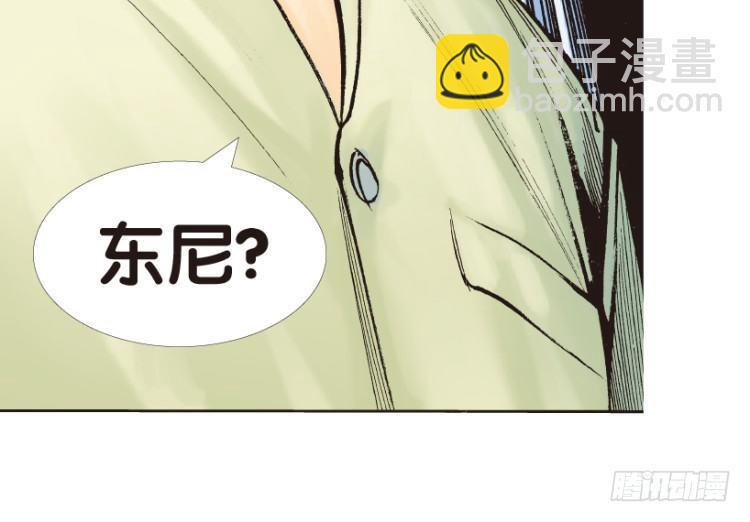 《杀道行者》漫画最新章节第156话：挑战▪重遇1免费下拉式在线观看章节第【45】张图片