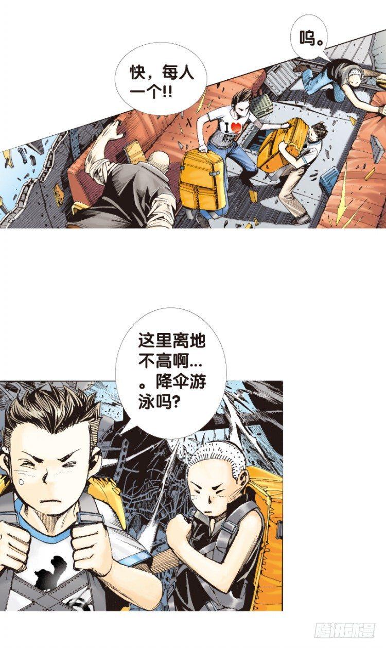 《杀道行者》漫画最新章节第156话：挑战▪重遇1免费下拉式在线观看章节第【7】张图片