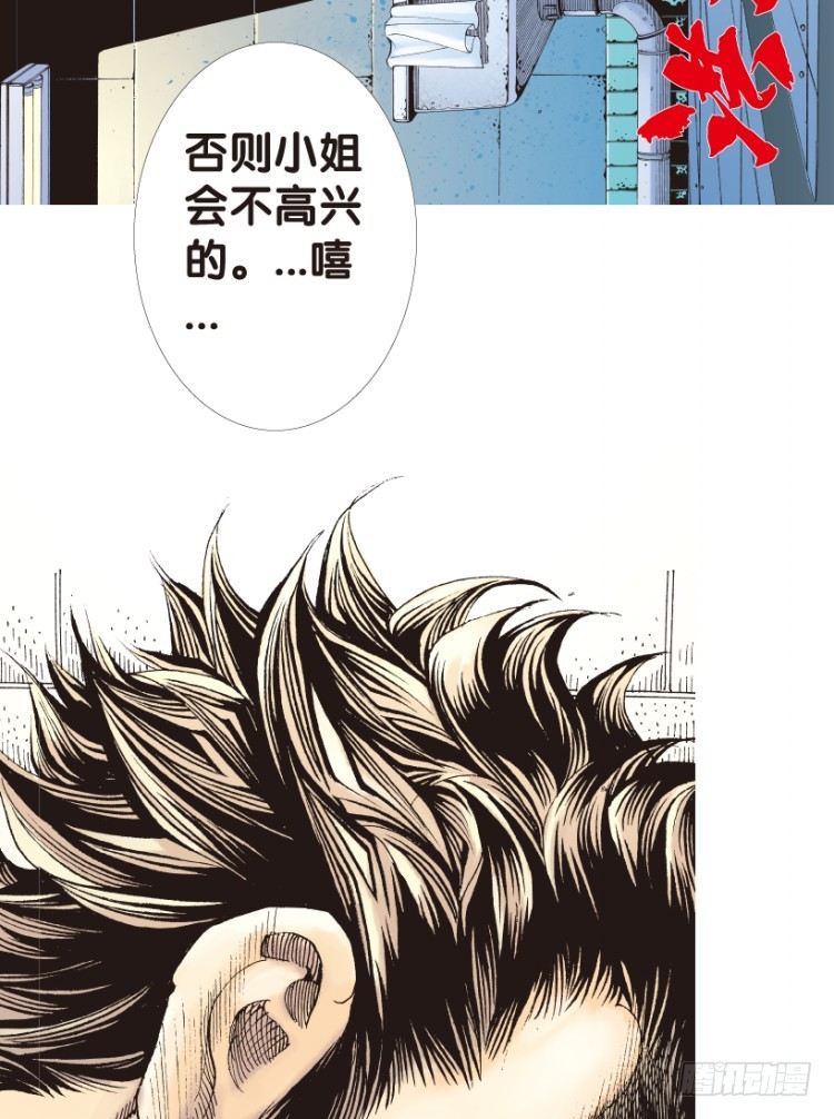 《杀道行者》漫画最新章节第157话：挑战▪重遇2免费下拉式在线观看章节第【26】张图片