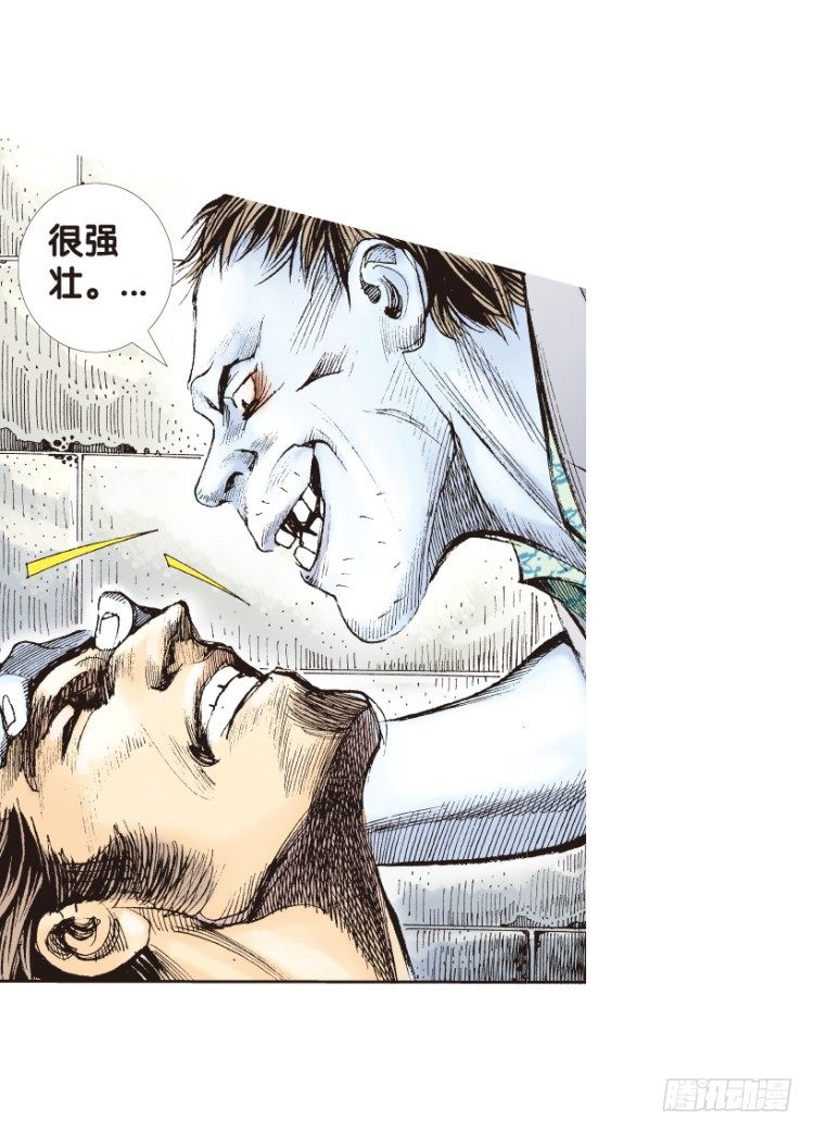 《杀道行者》漫画最新章节第157话：挑战▪重遇2免费下拉式在线观看章节第【32】张图片