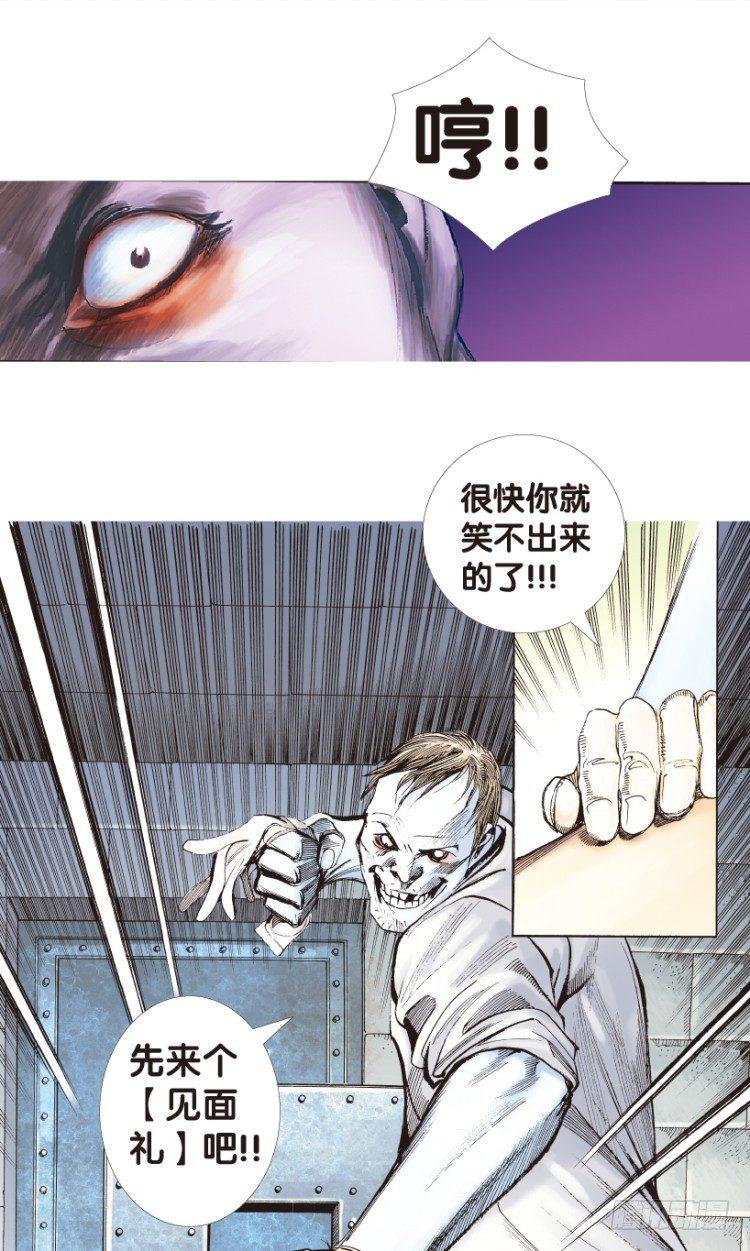 《杀道行者》漫画最新章节第157话：挑战▪重遇2免费下拉式在线观看章节第【40】张图片