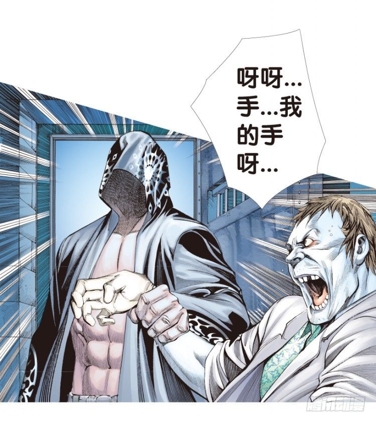 《杀道行者》漫画最新章节第157话：挑战▪重遇2免费下拉式在线观看章节第【46】张图片