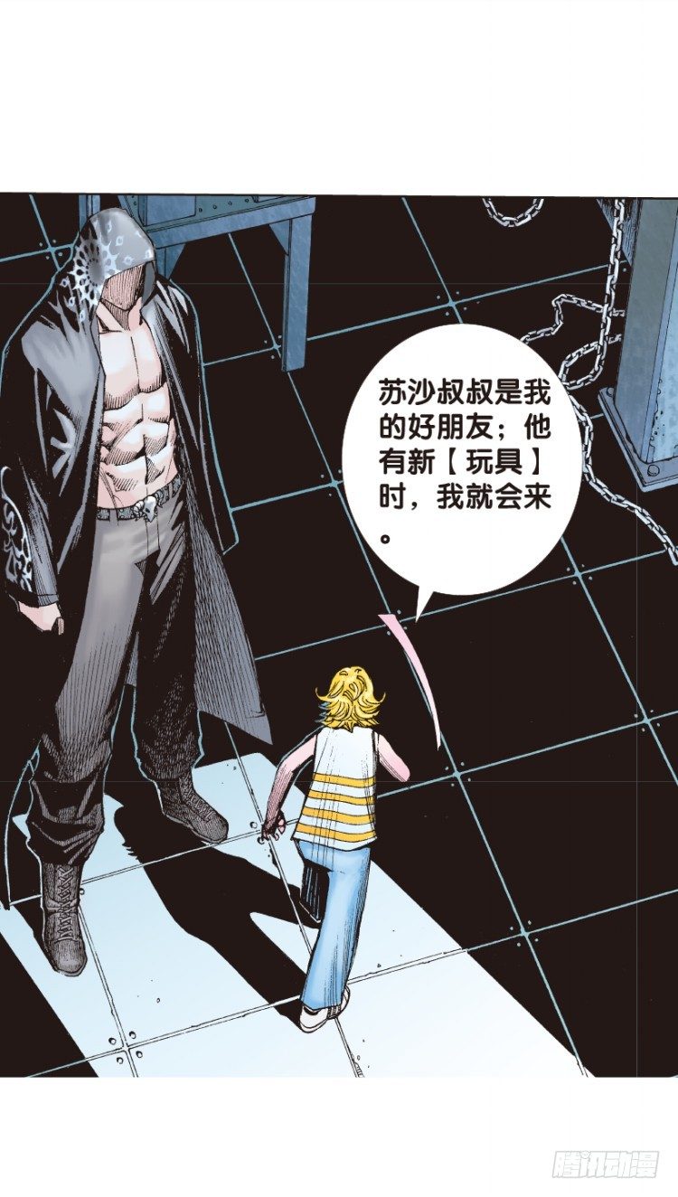 《杀道行者》漫画最新章节第158话：挑战▪重遇3免费下拉式在线观看章节第【14】张图片