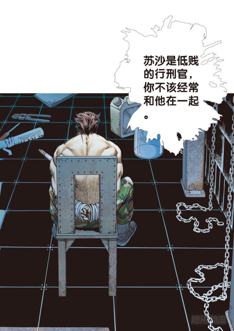 《杀道行者》漫画最新章节第158话：挑战▪重遇3免费下拉式在线观看章节第【23】张图片