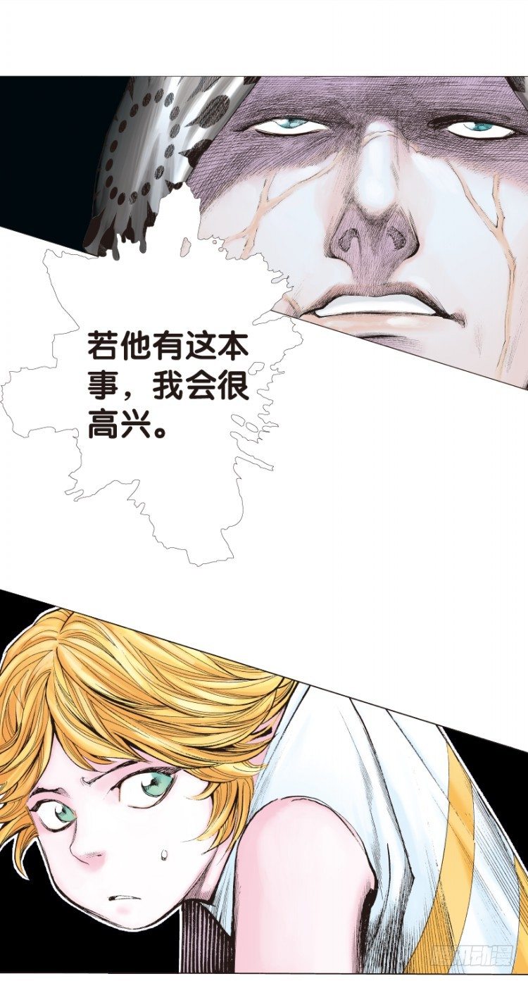 《杀道行者》漫画最新章节第158话：挑战▪重遇3免费下拉式在线观看章节第【28】张图片