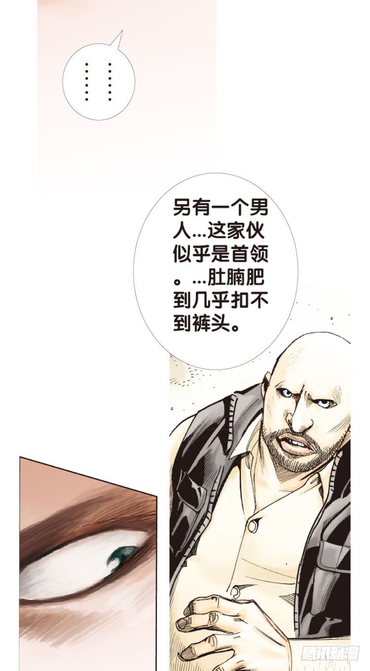 《杀道行者》漫画最新章节第158话：挑战▪重遇3免费下拉式在线观看章节第【32】张图片