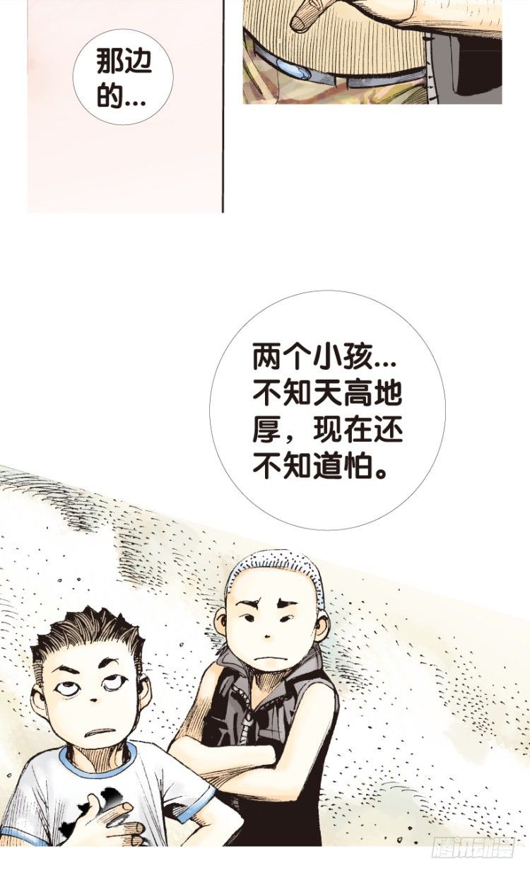 《杀道行者》漫画最新章节第158话：挑战▪重遇3免费下拉式在线观看章节第【33】张图片