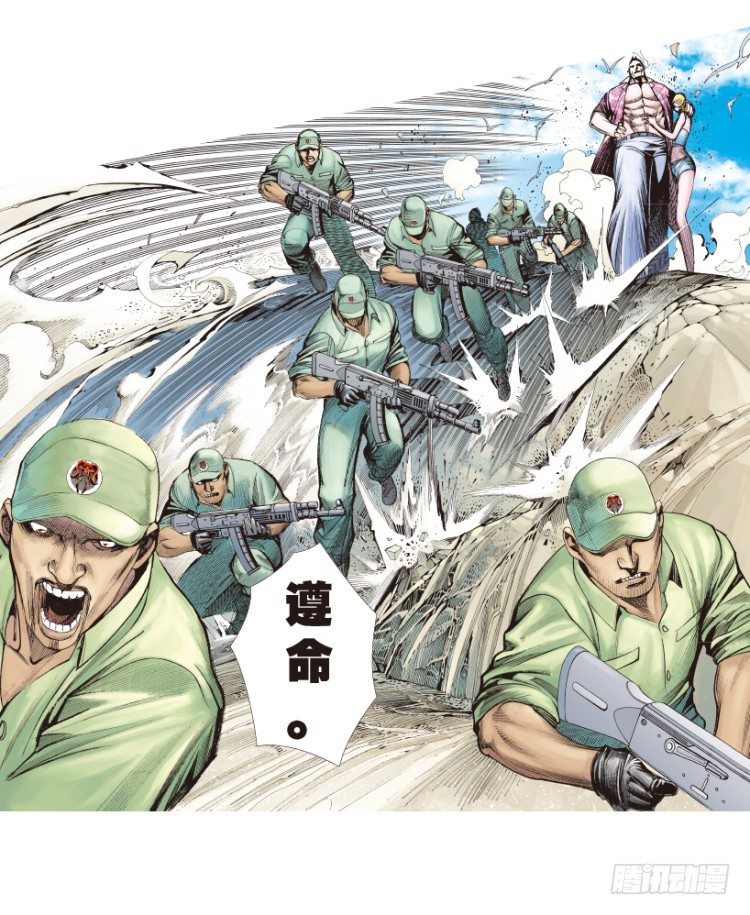 《杀道行者》漫画最新章节第158话：挑战▪重遇3免费下拉式在线观看章节第【40】张图片