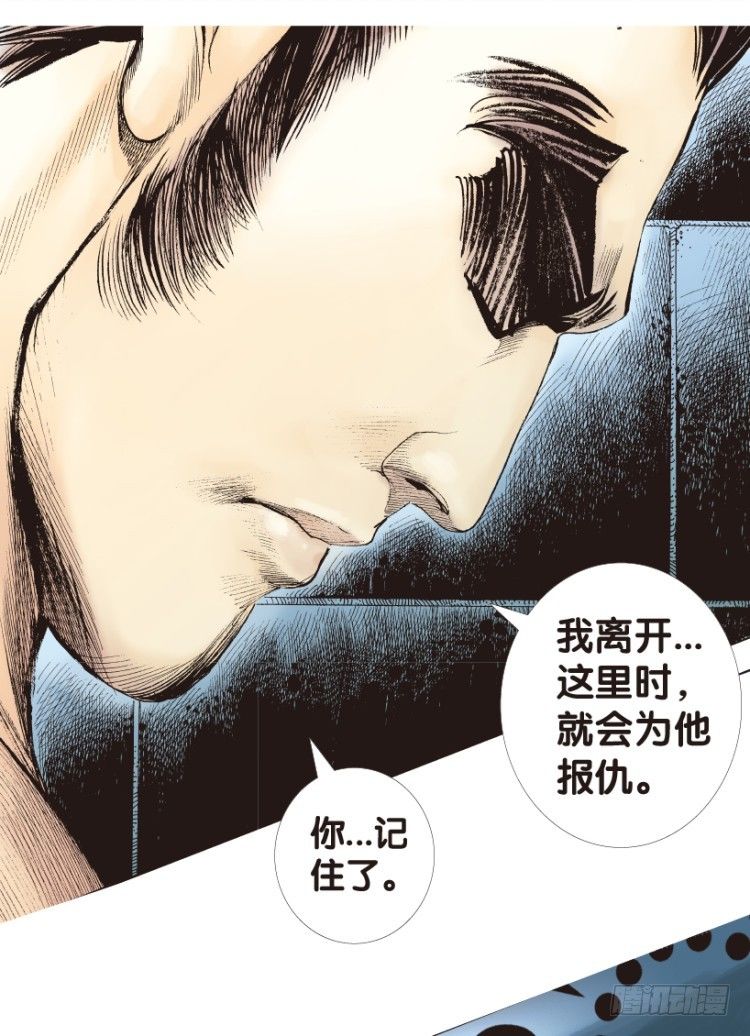 《杀道行者》漫画最新章节第158话：挑战▪重遇3免费下拉式在线观看章节第【7】张图片