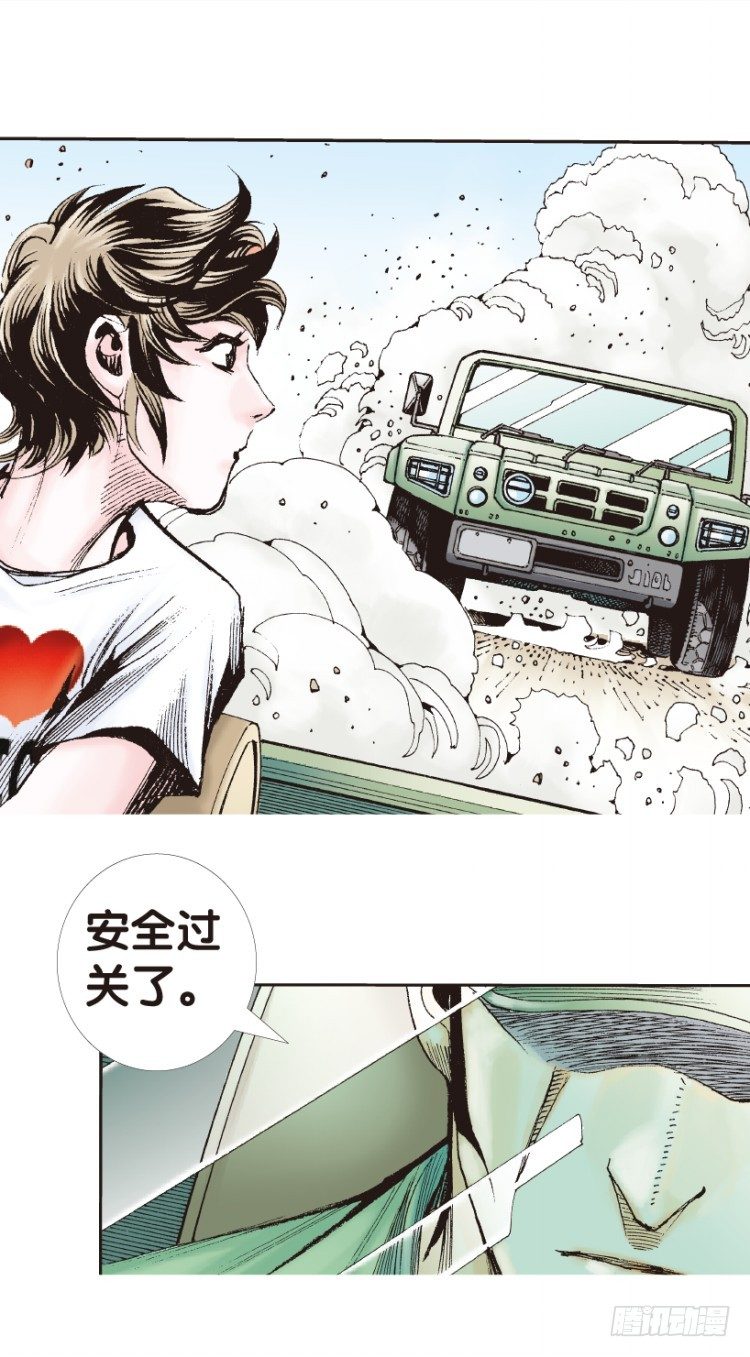 《杀道行者》漫画最新章节第159话：凯撒的花园1免费下拉式在线观看章节第【34】张图片