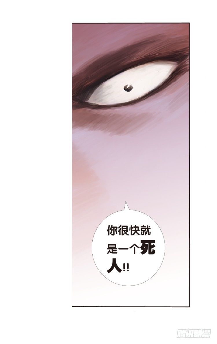 《杀道行者》漫画最新章节第159话：凯撒的花园1免费下拉式在线观看章节第【42】张图片