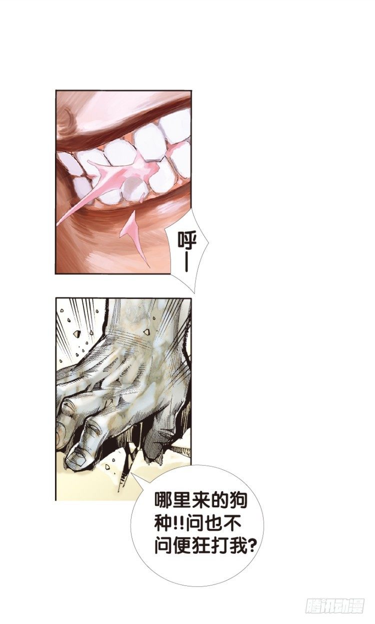 《杀道行者》漫画最新章节第160话：凯撒的花园2免费下拉式在线观看章节第【15】张图片