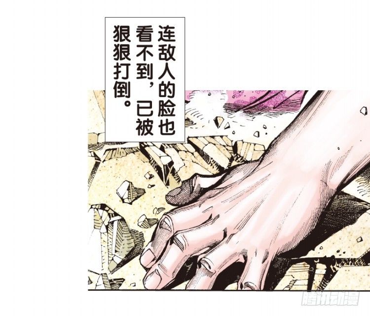 《杀道行者》漫画最新章节第160话：凯撒的花园2免费下拉式在线观看章节第【21】张图片