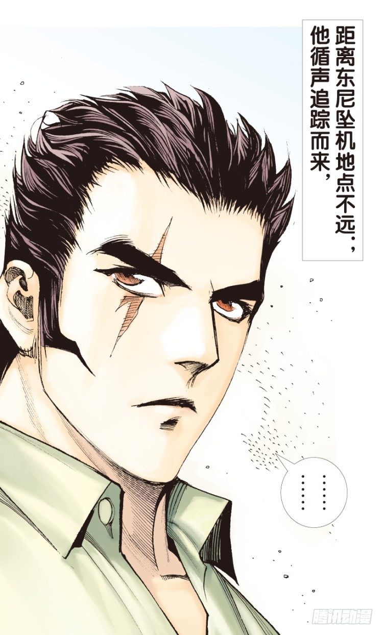 《杀道行者》漫画最新章节第160话：凯撒的花园2免费下拉式在线观看章节第【23】张图片