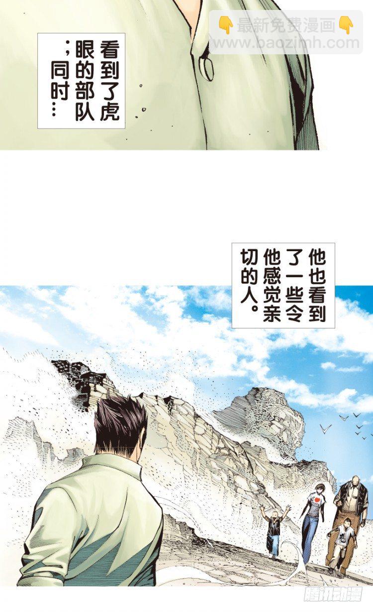 《杀道行者》漫画最新章节第160话：凯撒的花园2免费下拉式在线观看章节第【24】张图片