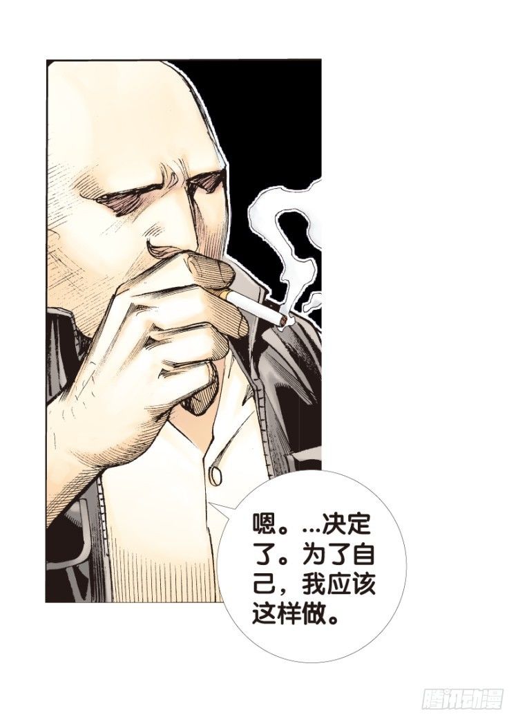 《杀道行者》漫画最新章节第160话：凯撒的花园2免费下拉式在线观看章节第【32】张图片