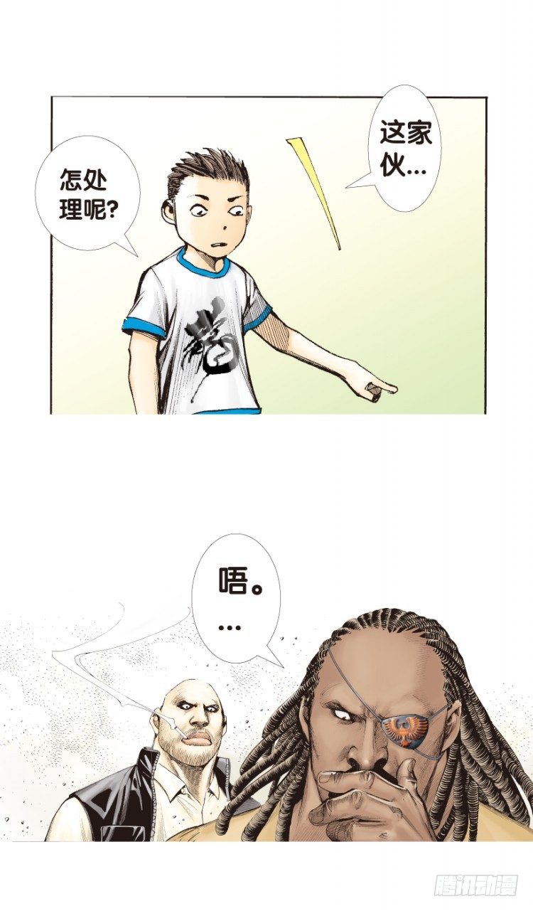 《杀道行者》漫画最新章节第160话：凯撒的花园2免费下拉式在线观看章节第【52】张图片