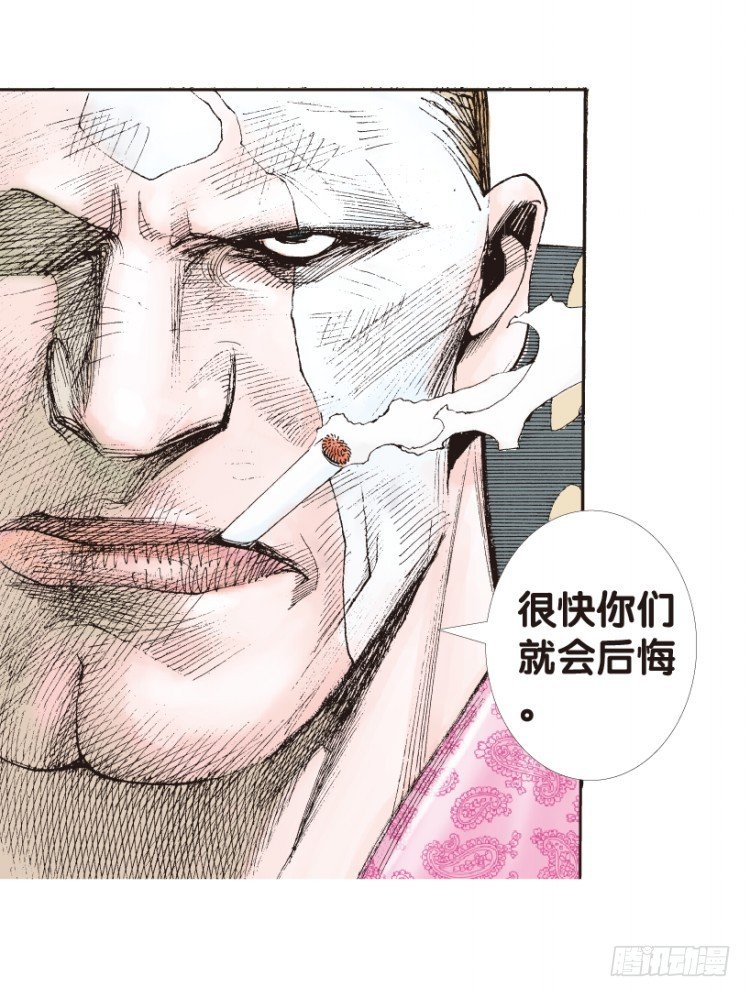 《杀道行者》漫画最新章节第160话：凯撒的花园2免费下拉式在线观看章节第【56】张图片