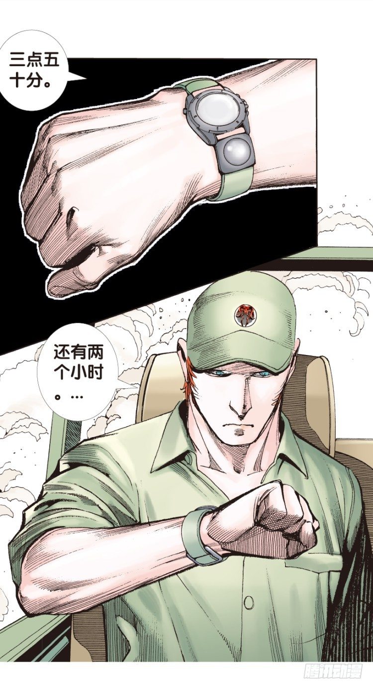 《杀道行者》漫画最新章节第160话：凯撒的花园2免费下拉式在线观看章节第【61】张图片