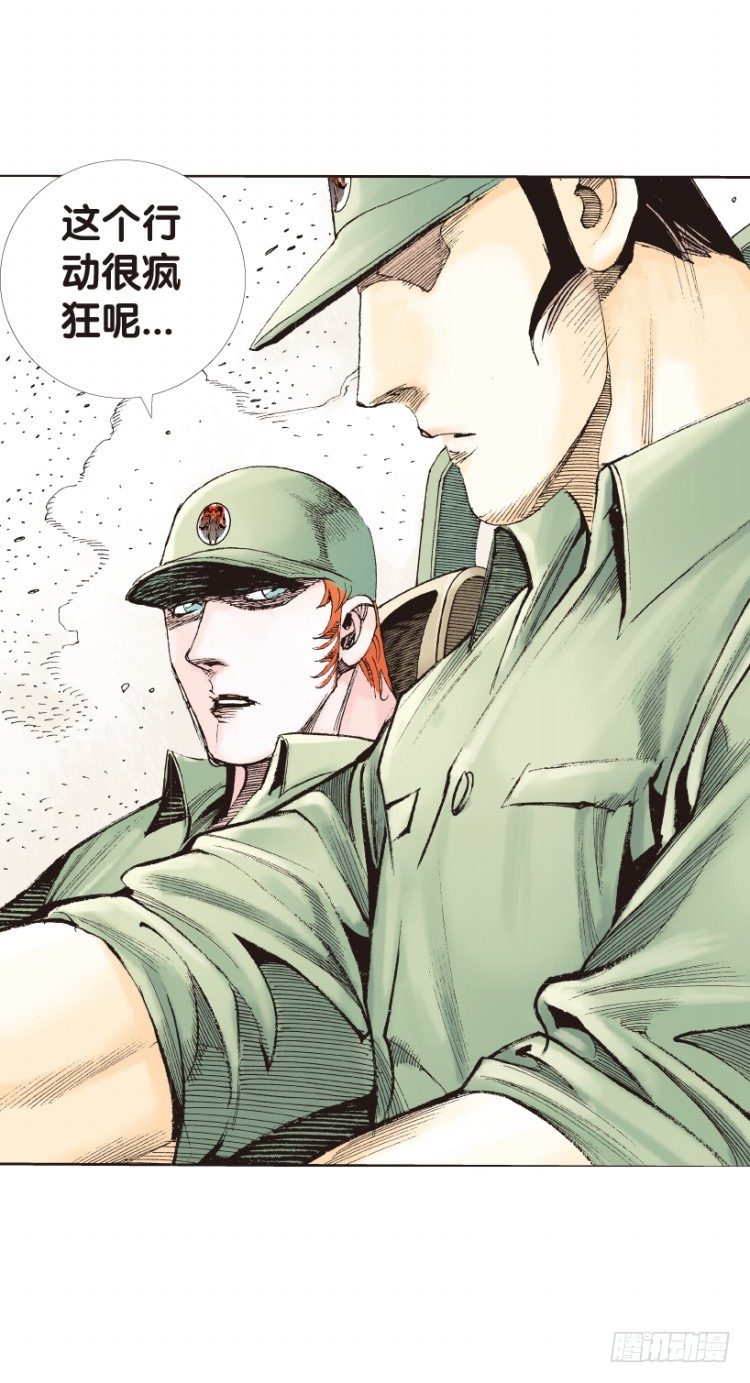 《杀道行者》漫画最新章节第160话：凯撒的花园2免费下拉式在线观看章节第【62】张图片