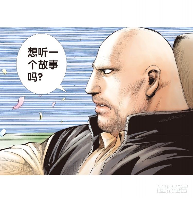 《杀道行者》漫画最新章节第161话：凯撒的花园3免费下拉式在线观看章节第【26】张图片