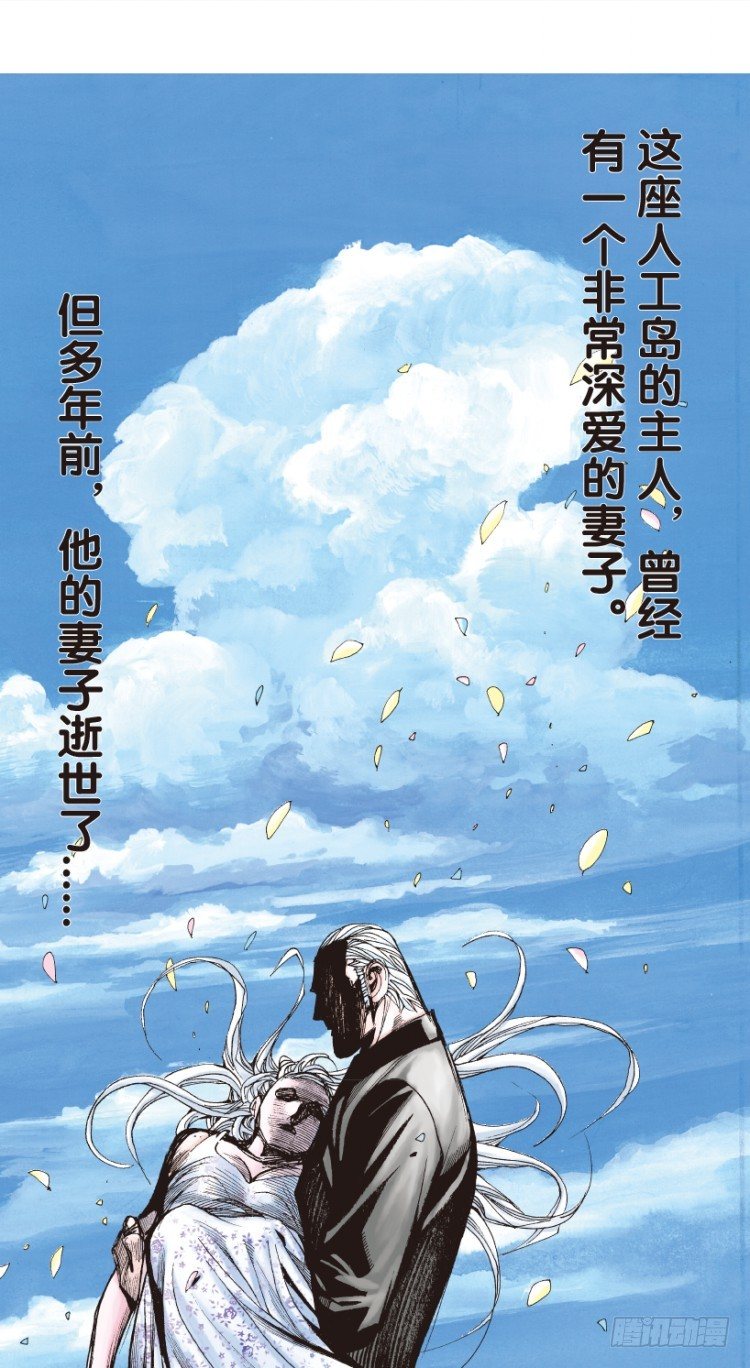 《杀道行者》漫画最新章节第161话：凯撒的花园3免费下拉式在线观看章节第【27】张图片