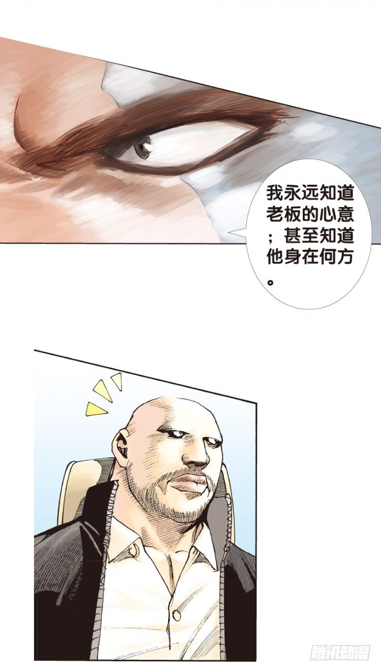 《杀道行者》漫画最新章节第161话：凯撒的花园3免费下拉式在线观看章节第【37】张图片