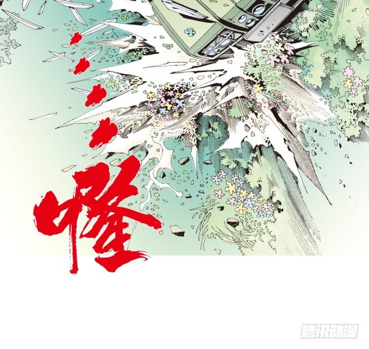 《杀道行者》漫画最新章节第161话：凯撒的花园3免费下拉式在线观看章节第【42】张图片