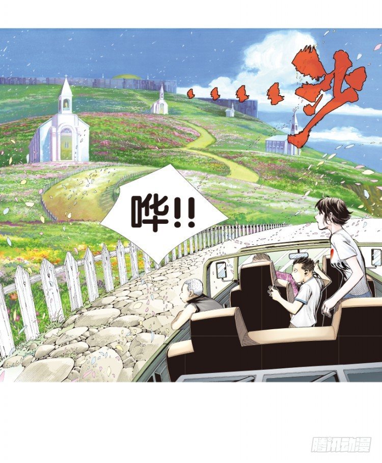 《杀道行者》漫画最新章节第161话：凯撒的花园3免费下拉式在线观看章节第【9】张图片